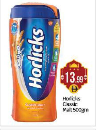 available at بيج مارت in الإمارات العربية المتحدة , الامارات - أبو ظبي