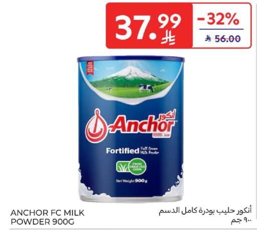 available at كارفور in مملكة العربية السعودية, السعودية, سعودية - الرياض