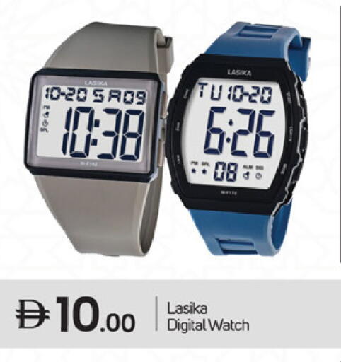 available at TALAL MARKET in UAE - Fujairah