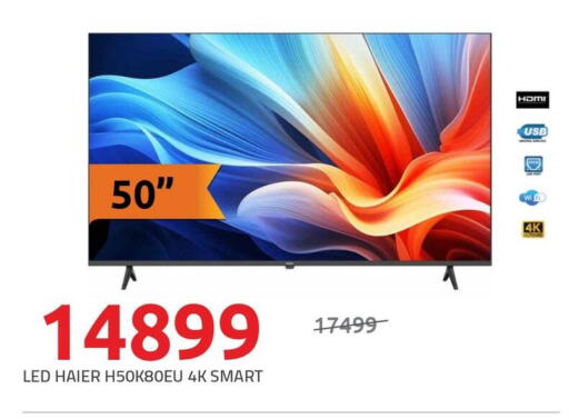 available at Hyper One  in Egypt - Cairo