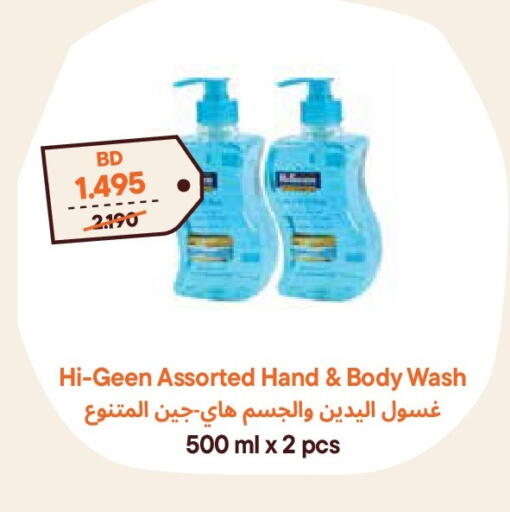 available at Talabat Mart in Bahrain