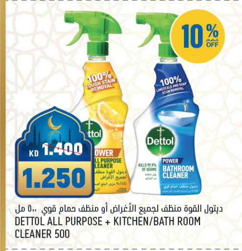 available at أونكوست in الكويت - مدينة الكويت