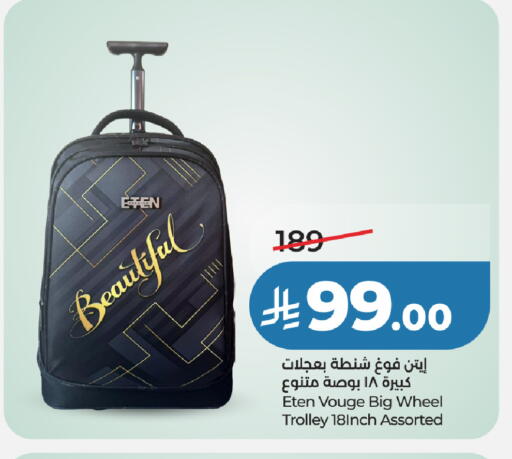 available at LULU Hypermarket in KSA, Saudi Arabia, Saudi - Jeddah