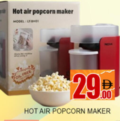 available at لكي سنتر in الإمارات العربية المتحدة , الامارات - الشارقة / عجمان