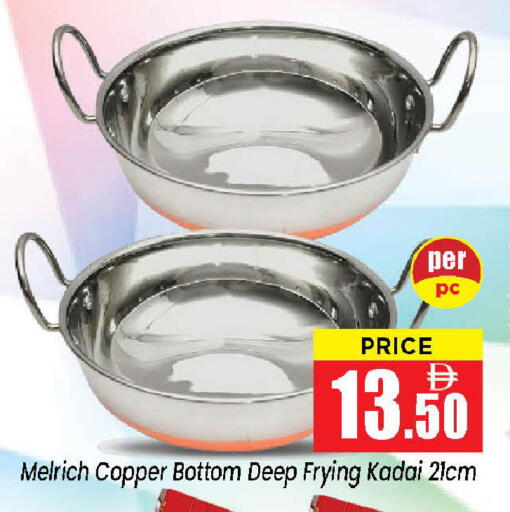 available at Neomart Hypermarket in UAE - Sharjah / Ajman