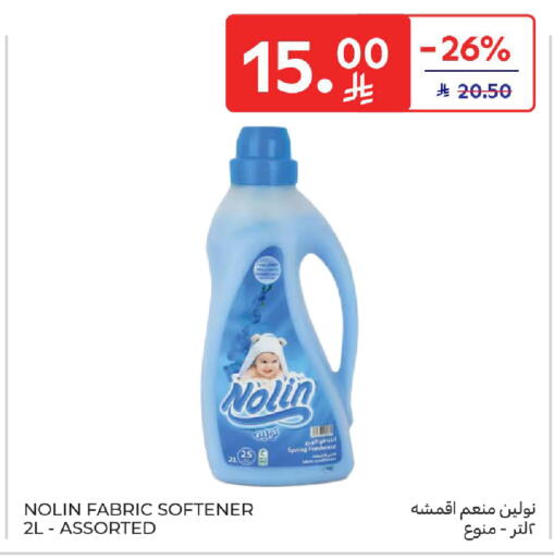 available at Carrefour in KSA, Saudi Arabia, Saudi - Medina