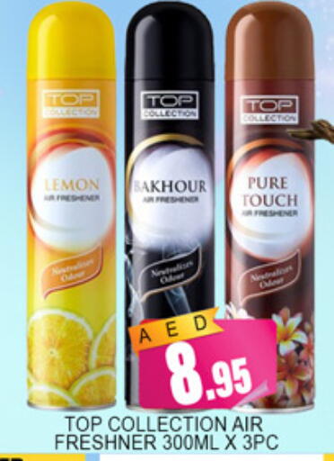 Lemon available at لكي سنتر in الإمارات العربية المتحدة , الامارات - الشارقة / عجمان