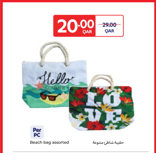 available at كارفور in قطر - الدوحة