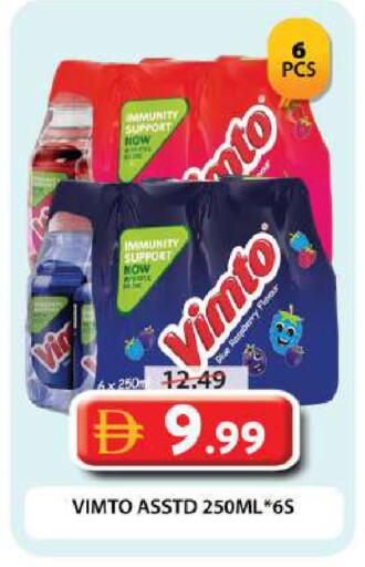 available at جراند هايبر ماركت in الإمارات العربية المتحدة , الامارات - دبي