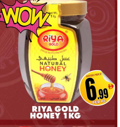 available at مركز الخصومات سنترو in الإمارات العربية المتحدة , الامارات - دبي