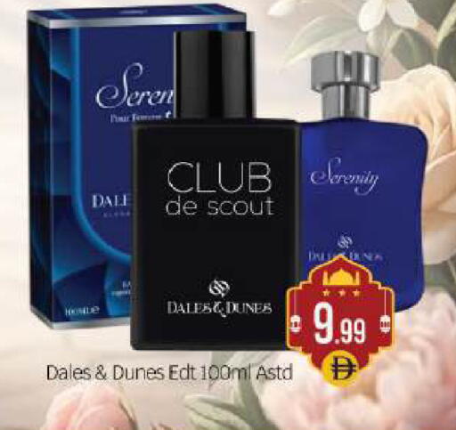 available at بيج مارت in الإمارات العربية المتحدة , الامارات - أبو ظبي