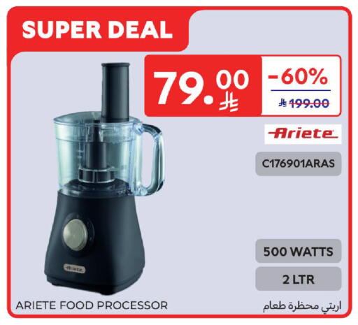 available at كارفور in مملكة العربية السعودية, السعودية, سعودية - المدينة المنورة