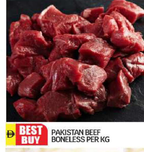 available at BIGmart in UAE - Abu Dhabi