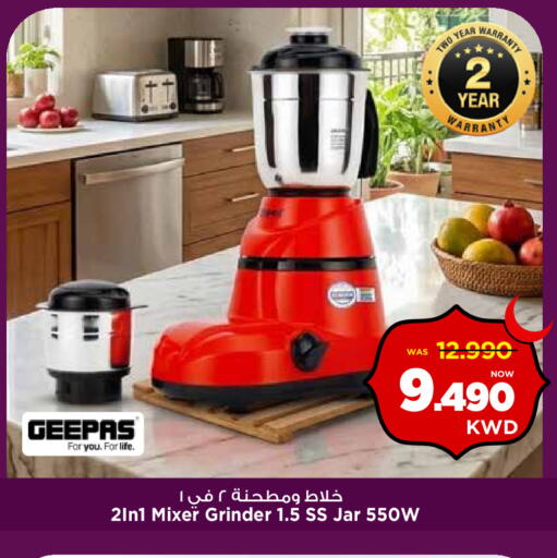 available at Mark & Save in Kuwait - Ahmadi Governorate
