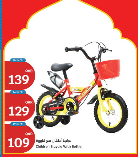 available at سيتي هايبرماركت in قطر - الدوحة