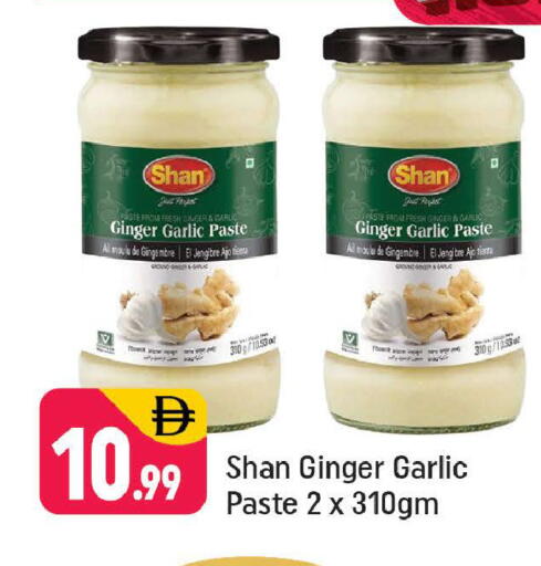 Ginger Garlic available at Shaklan  in UAE - Dubai