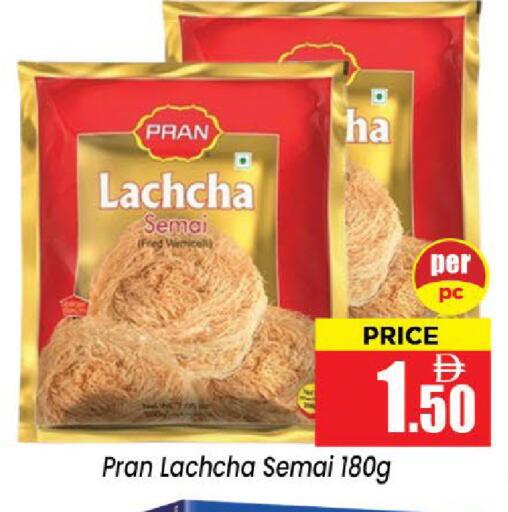 available at Neomart Hypermarket in UAE - Sharjah / Ajman