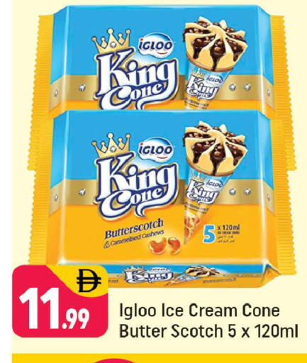 available at Shaklan  in UAE - Dubai