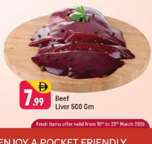 available at Shaklan  in UAE - Dubai