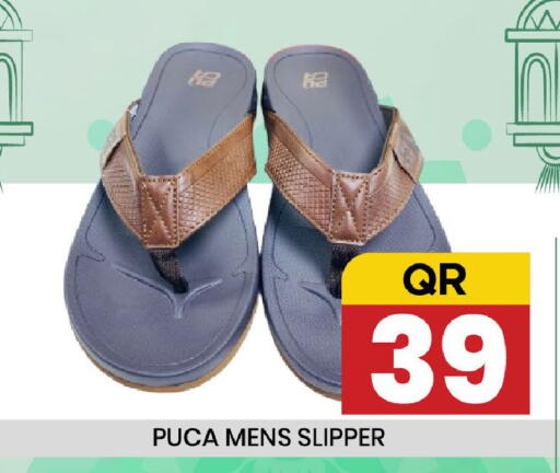 available at New Stop n Shop @Fereej Bin Omran in Qatar - Al Rayyan