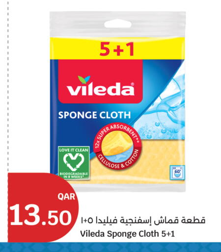 available at سيتي هايبرماركت in قطر - الشمال