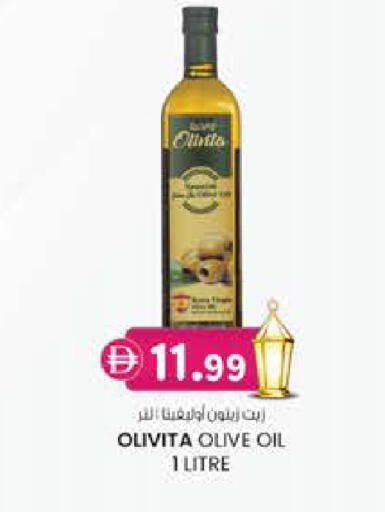 available at K M Trading  in UAE - Fujairah