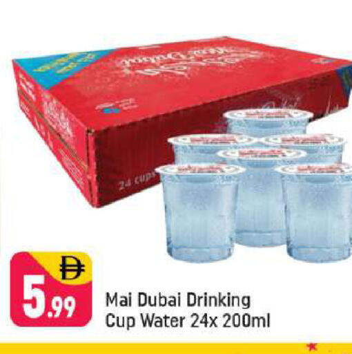 available at Shaklan  in UAE - Dubai