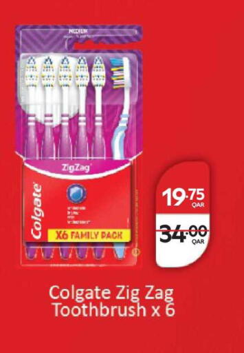 available at Carrefour in Qatar - Al Shamal