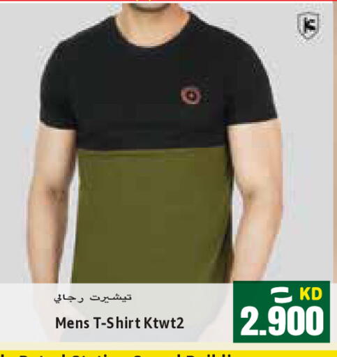 available at  سابساه هايبر ماركت in الكويت - مدينة الكويت