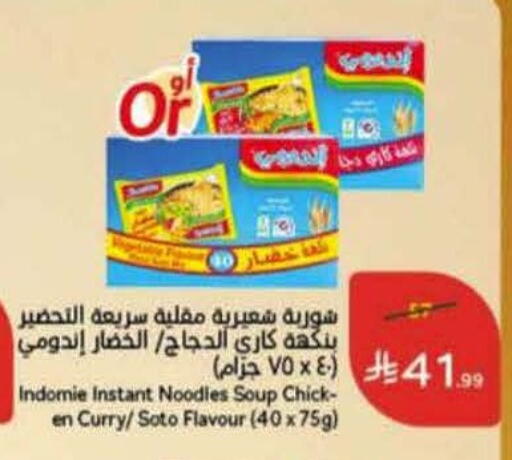 available at Hyper Panda in KSA, Saudi Arabia, Saudi - Tabuk