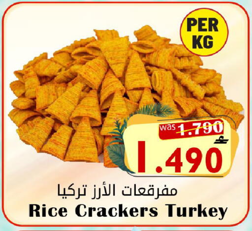 available at Al Qoot Hypermarket in Oman - Muscat