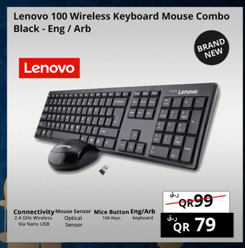 available at Prestige Computers in Qatar - Doha