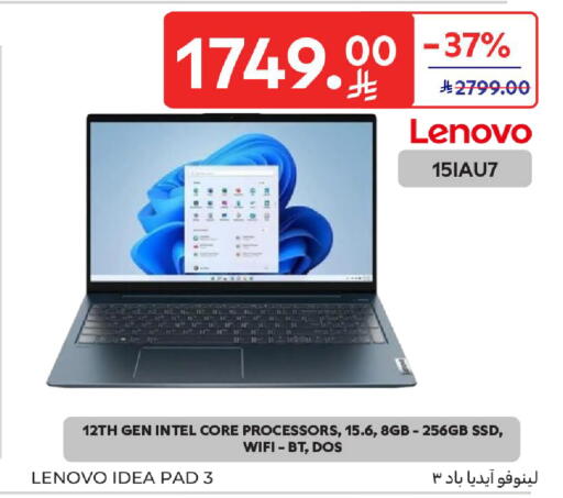 available at كارفور in مملكة العربية السعودية, السعودية, سعودية - المدينة المنورة