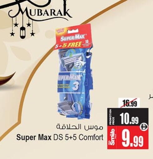 available at أنصار جاليري in الإمارات العربية المتحدة , الامارات - دبي