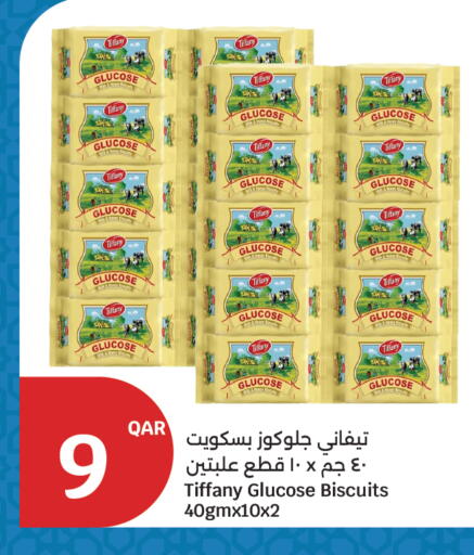 available at سيتي هايبرماركت in قطر - الشمال