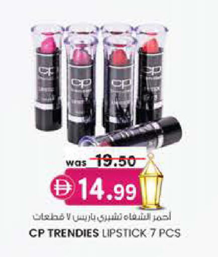 available at ك. الم. للتجارة in الإمارات العربية المتحدة , الامارات - ٱلْفُجَيْرَة‎