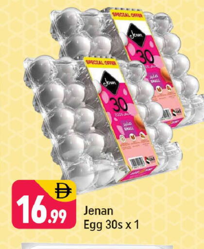 available at Shaklan  in UAE - Dubai