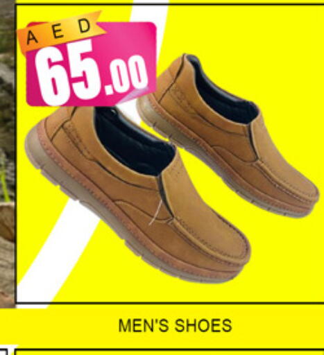 available at لكي سنتر in الإمارات العربية المتحدة , الامارات - الشارقة / عجمان