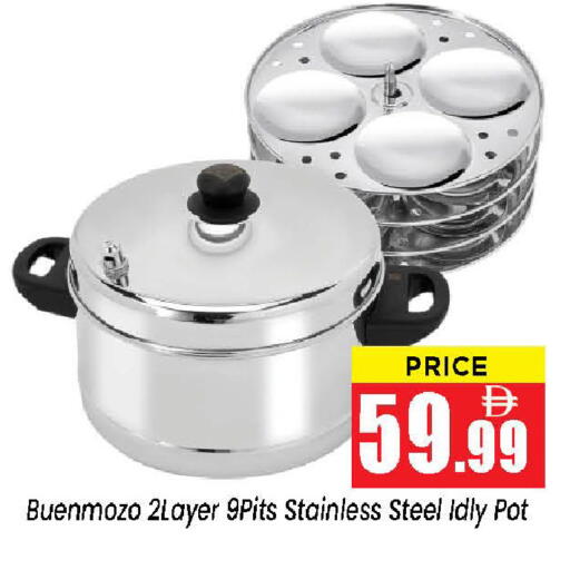 available at Neomart Hypermarket in UAE - Sharjah / Ajman