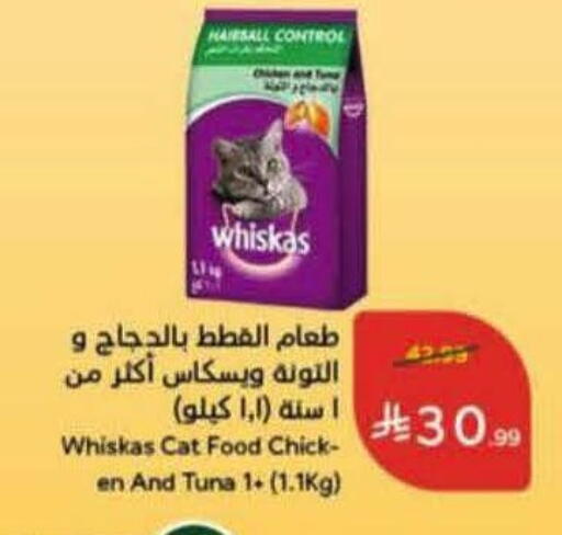 available at Hyper Panda in KSA, Saudi Arabia, Saudi - Riyadh