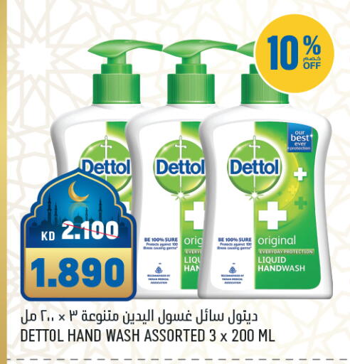 available at أونكوست in الكويت - محافظة الأحمدي