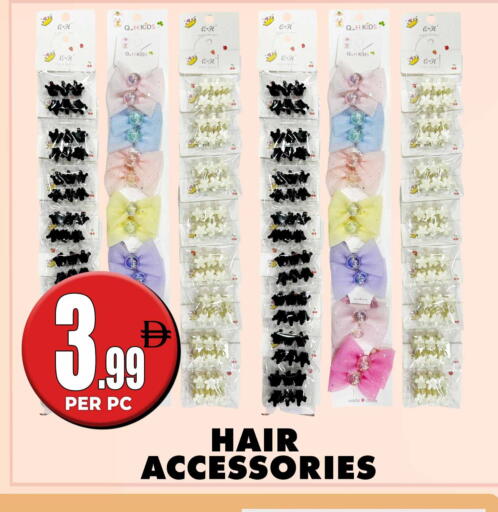 available at مركز الخصومات سنترو in الإمارات العربية المتحدة , الامارات - دبي