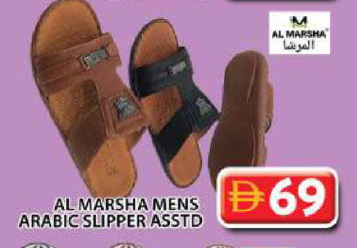 available at جراند هايبر ماركت in الإمارات العربية المتحدة , الامارات - دبي