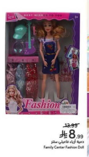 available at Hyper Panda in KSA, Saudi Arabia, Saudi - Najran