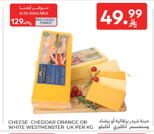 Orange available at كارفور in مملكة العربية السعودية, السعودية, سعودية - سكاكا