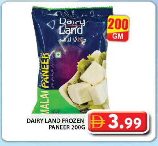 available at Grand Hyper Market in UAE - Dubai