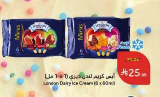 available at Hyper Panda in KSA, Saudi Arabia, Saudi - Hafar Al Batin