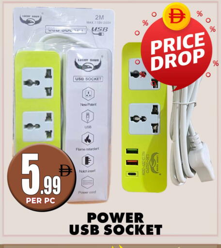 available at مركز الخصومات سنترو in الإمارات العربية المتحدة , الامارات - دبي