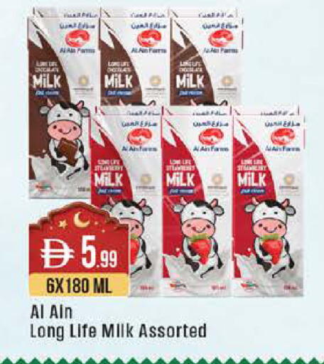 available at ويست زون سوبرماركت in الإمارات العربية المتحدة , الامارات - أبو ظبي