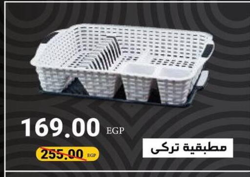 available at فلامنجو هايبرماركت in Egypt - القاهرة